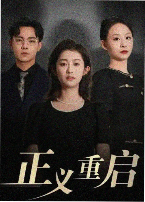 旧站台纪事年代剧索引卡封面
