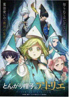 星轨工坊科幻动漫索引卡封面