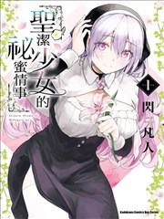 墨线剧场漫画改编剧集索引卡封面